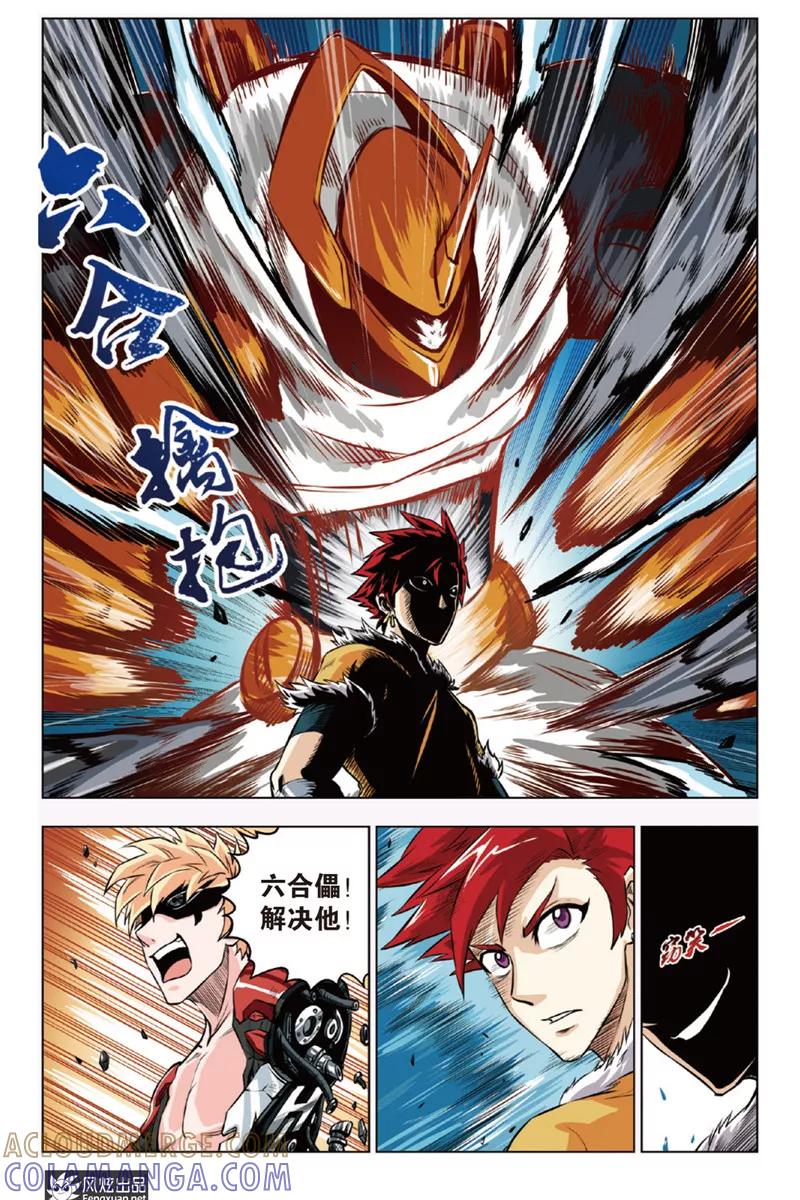第13页