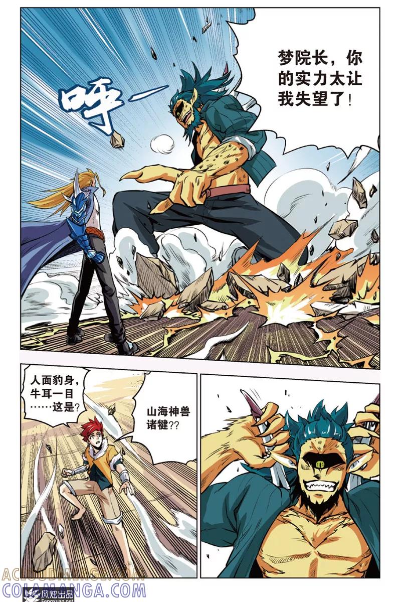第19页