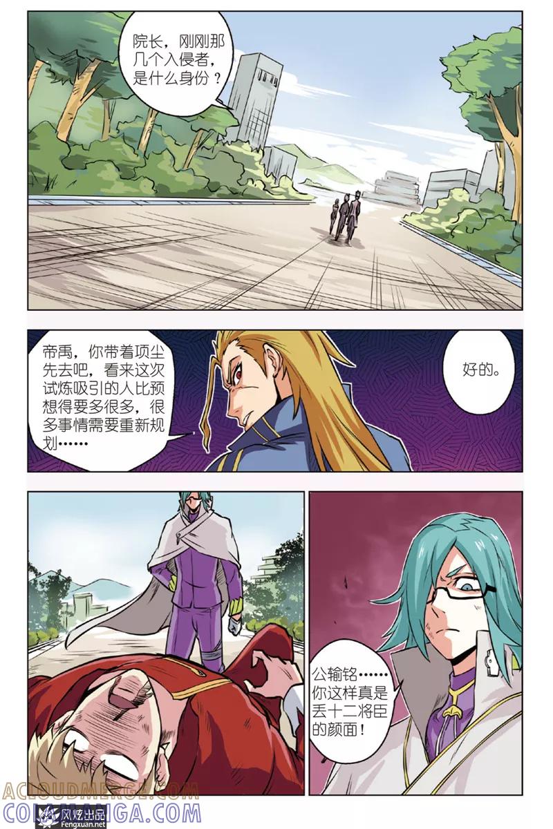 第19页