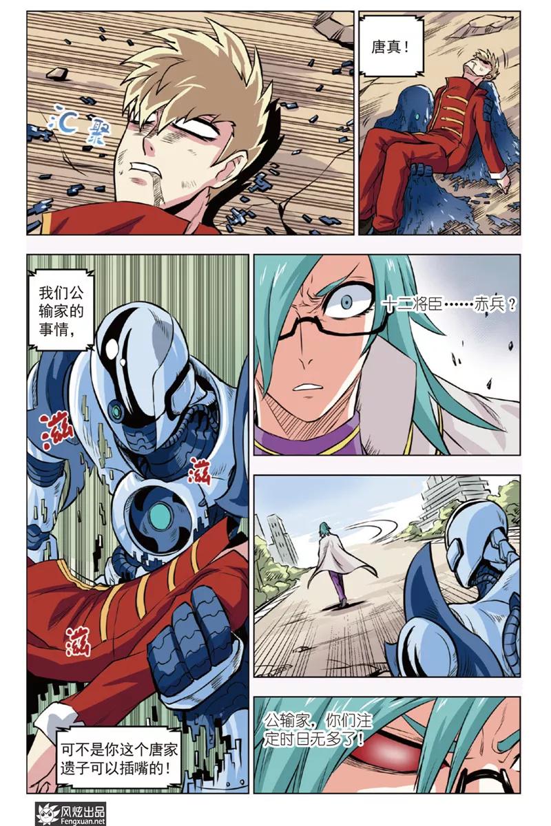 第20页