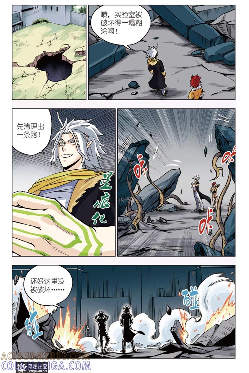第21页