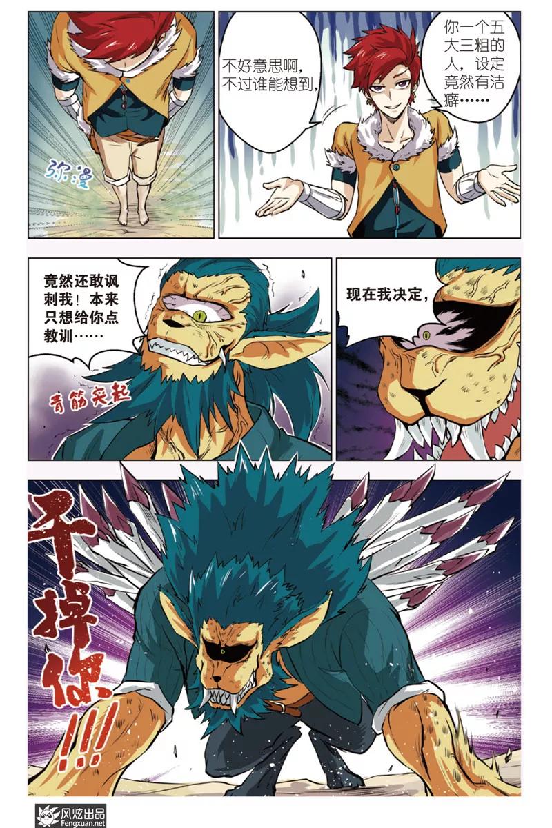 第4页