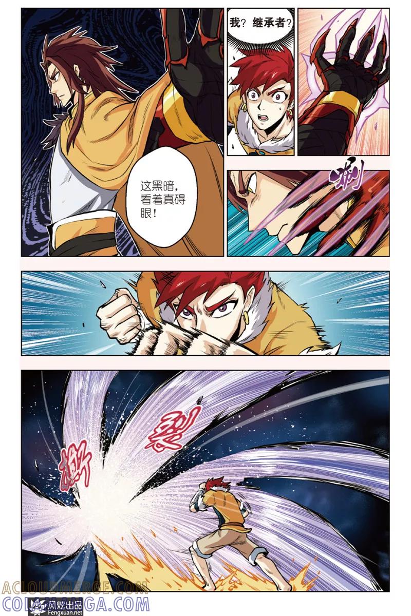 第17页