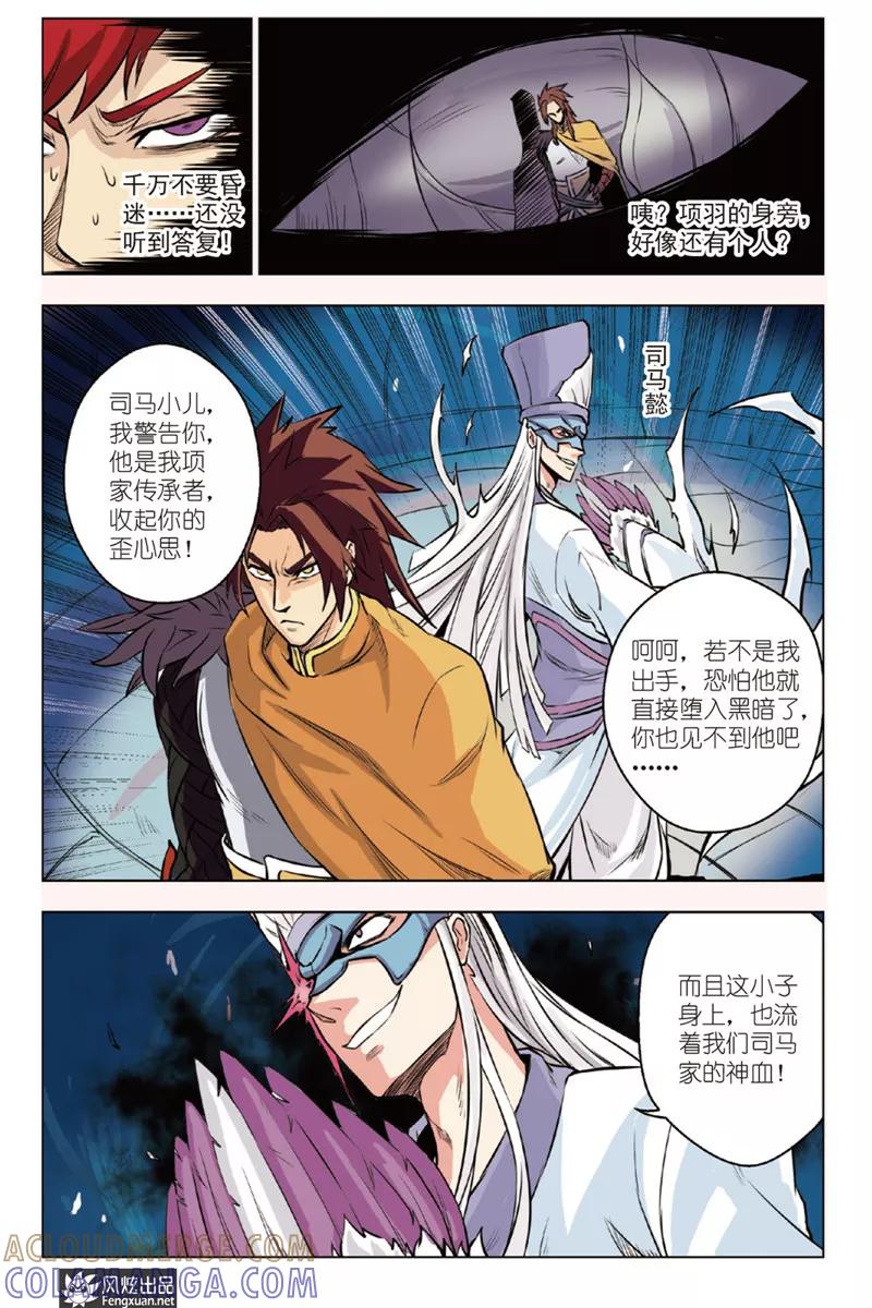 第19页