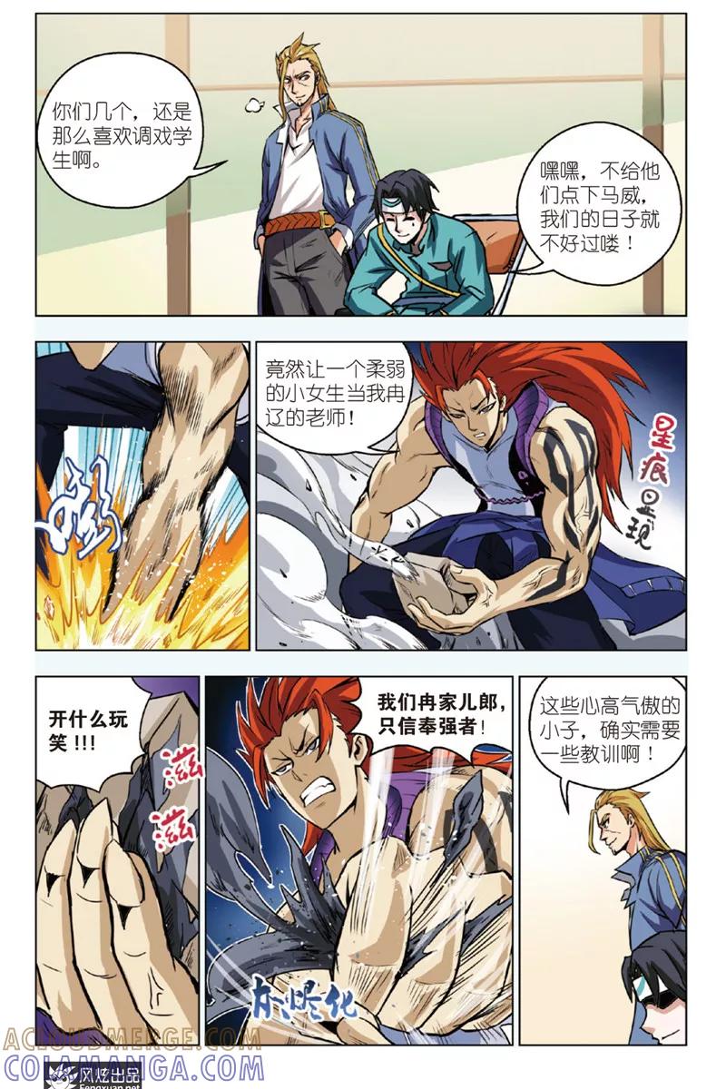 第17页