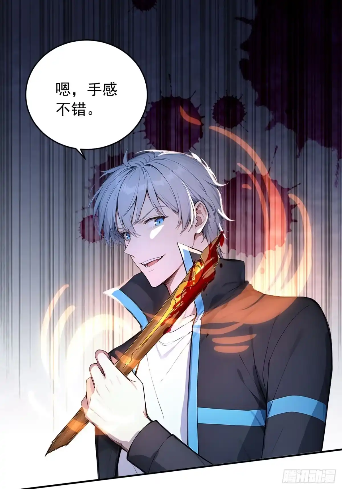 第38页