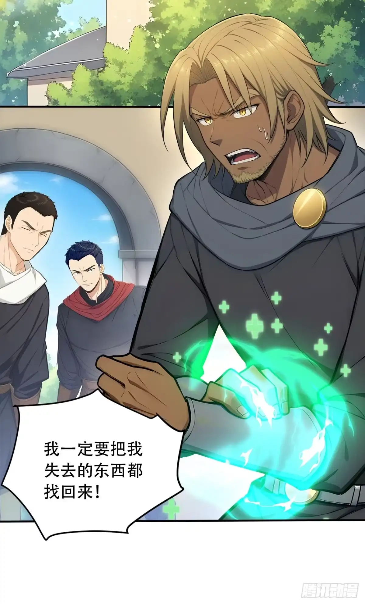 第52页