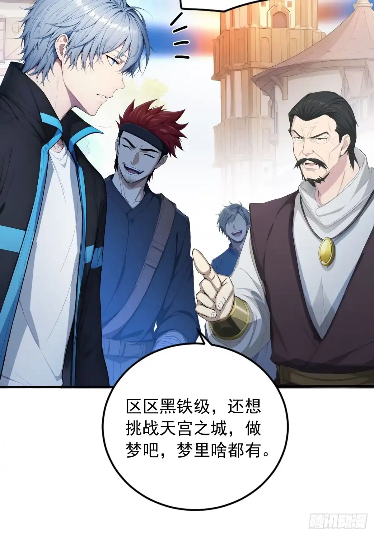 第29页