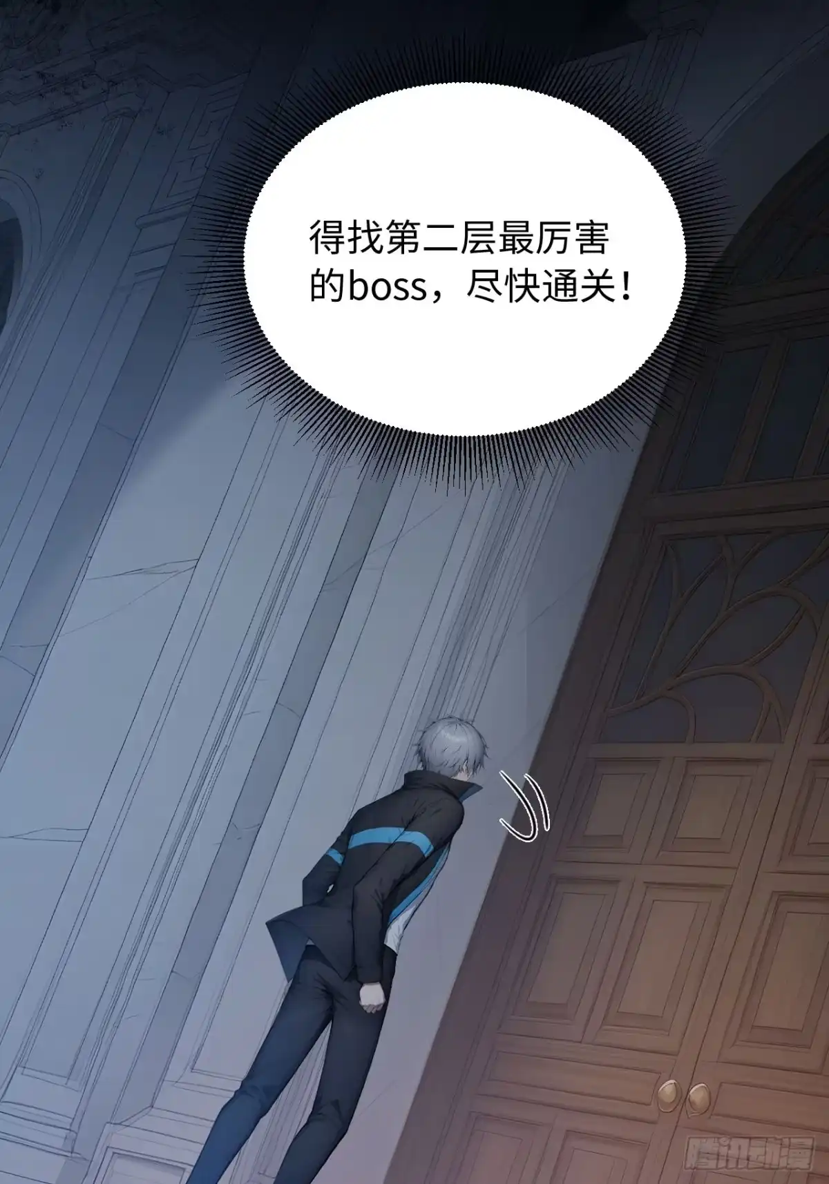 第29页