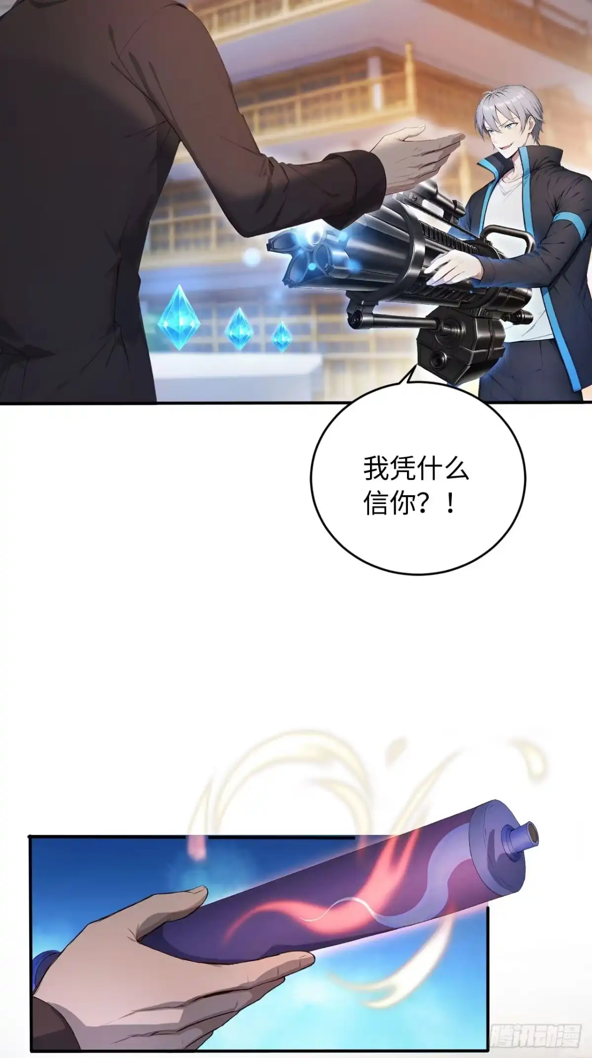 第45页