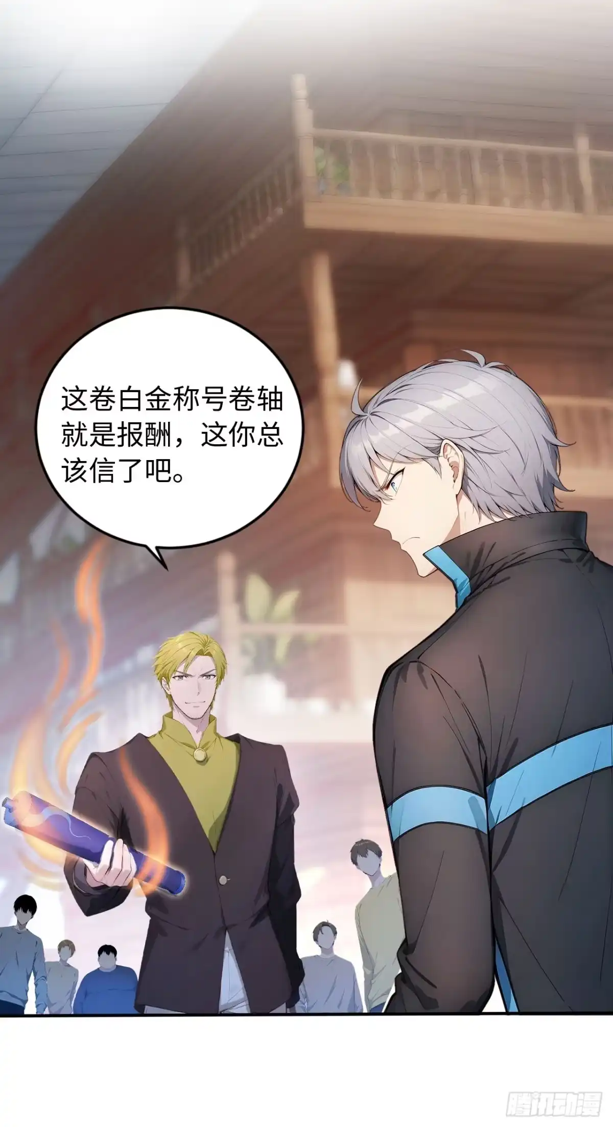 第46页