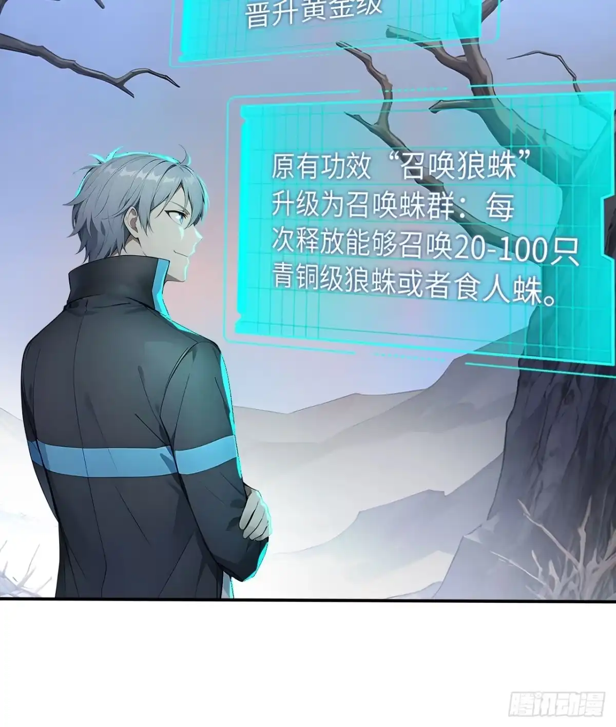 第38页