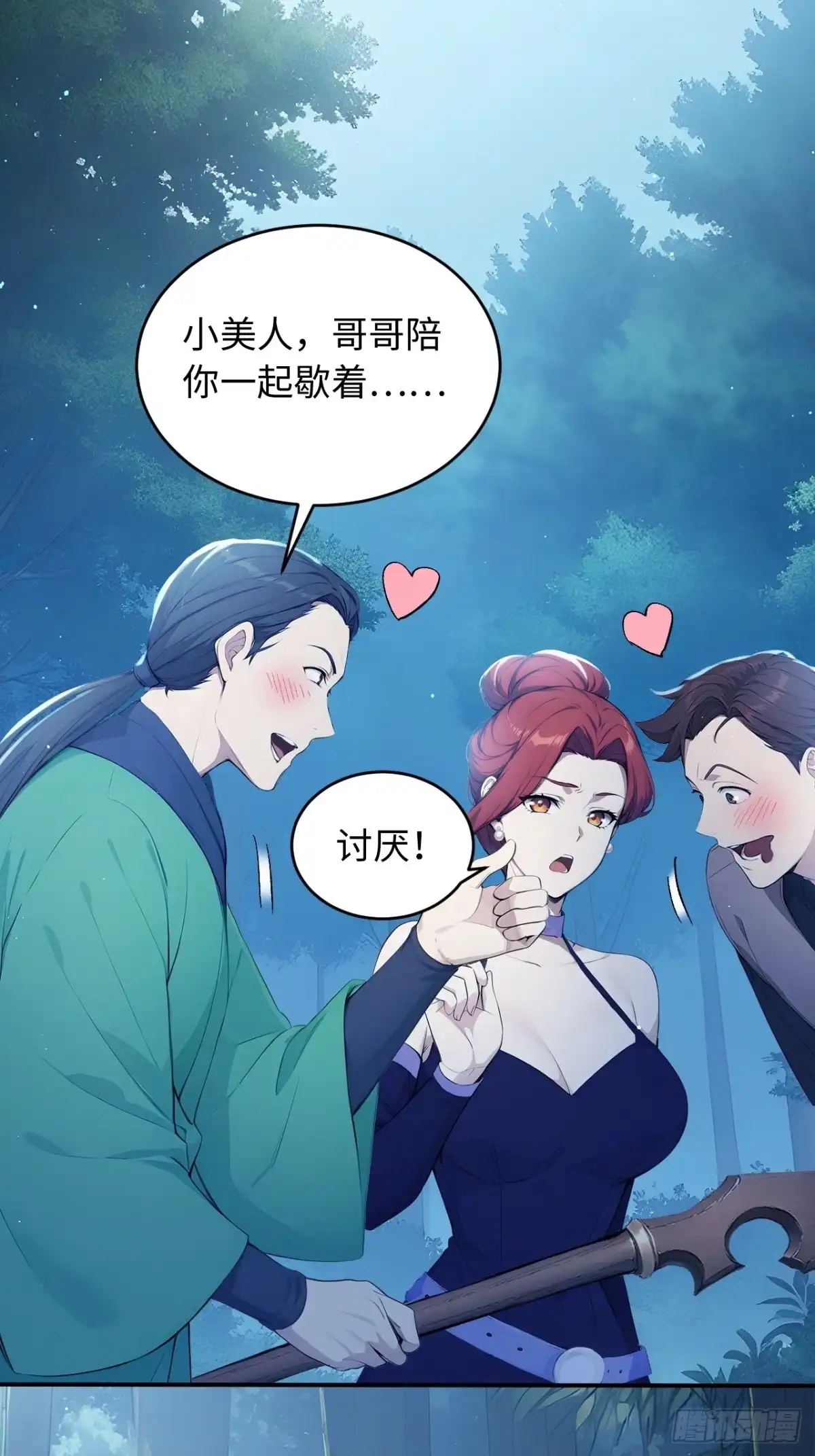 第30页