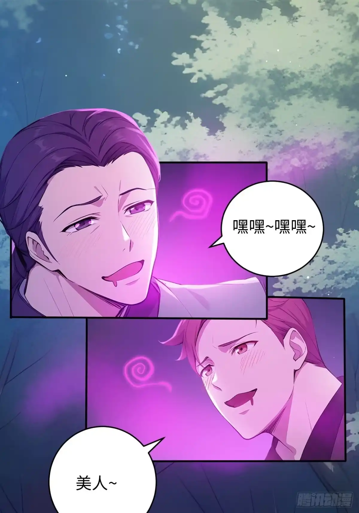 第35页