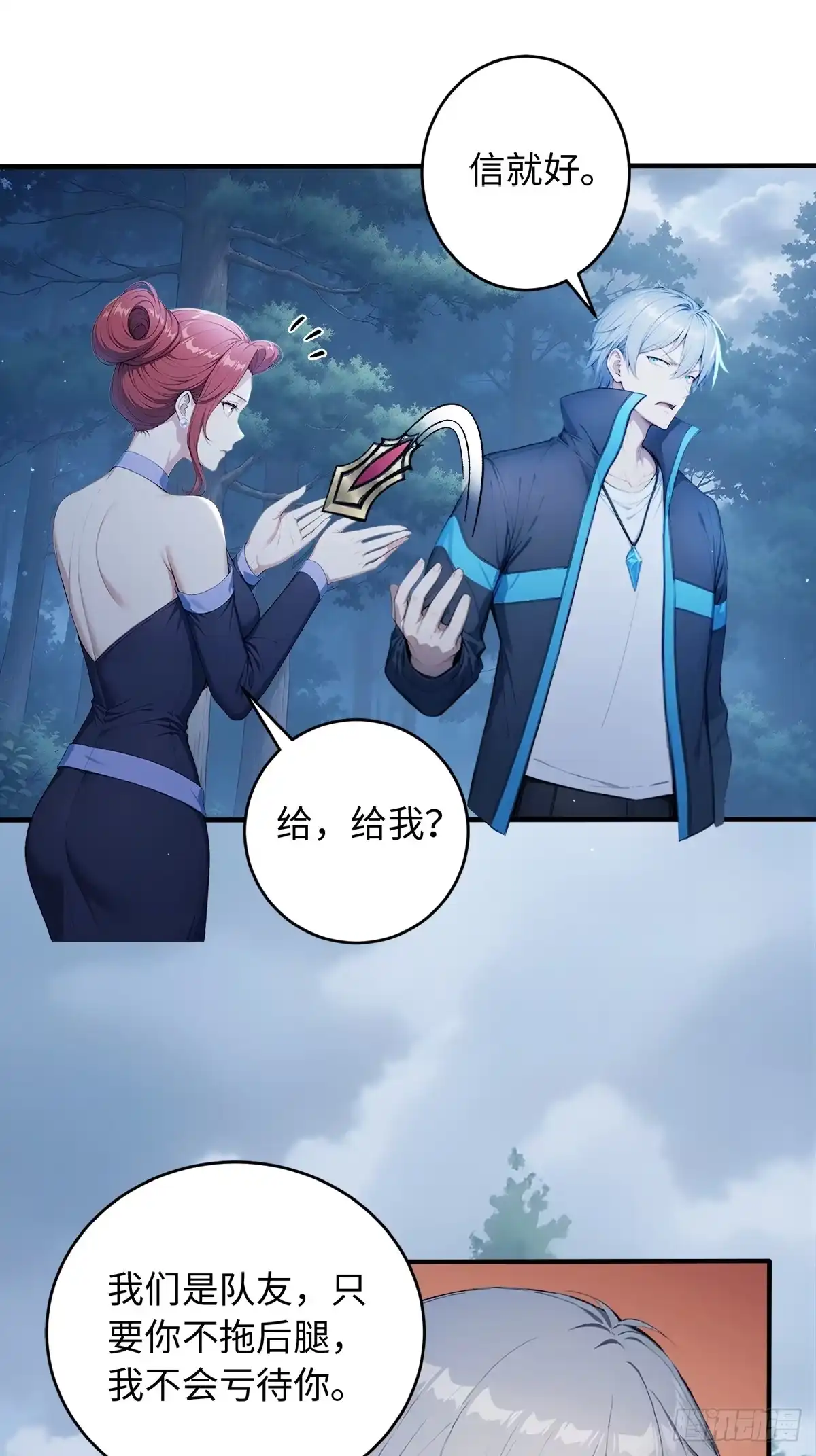 第35页