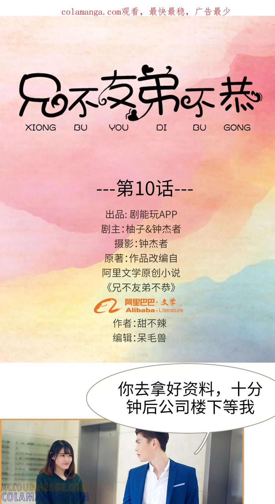 第1页