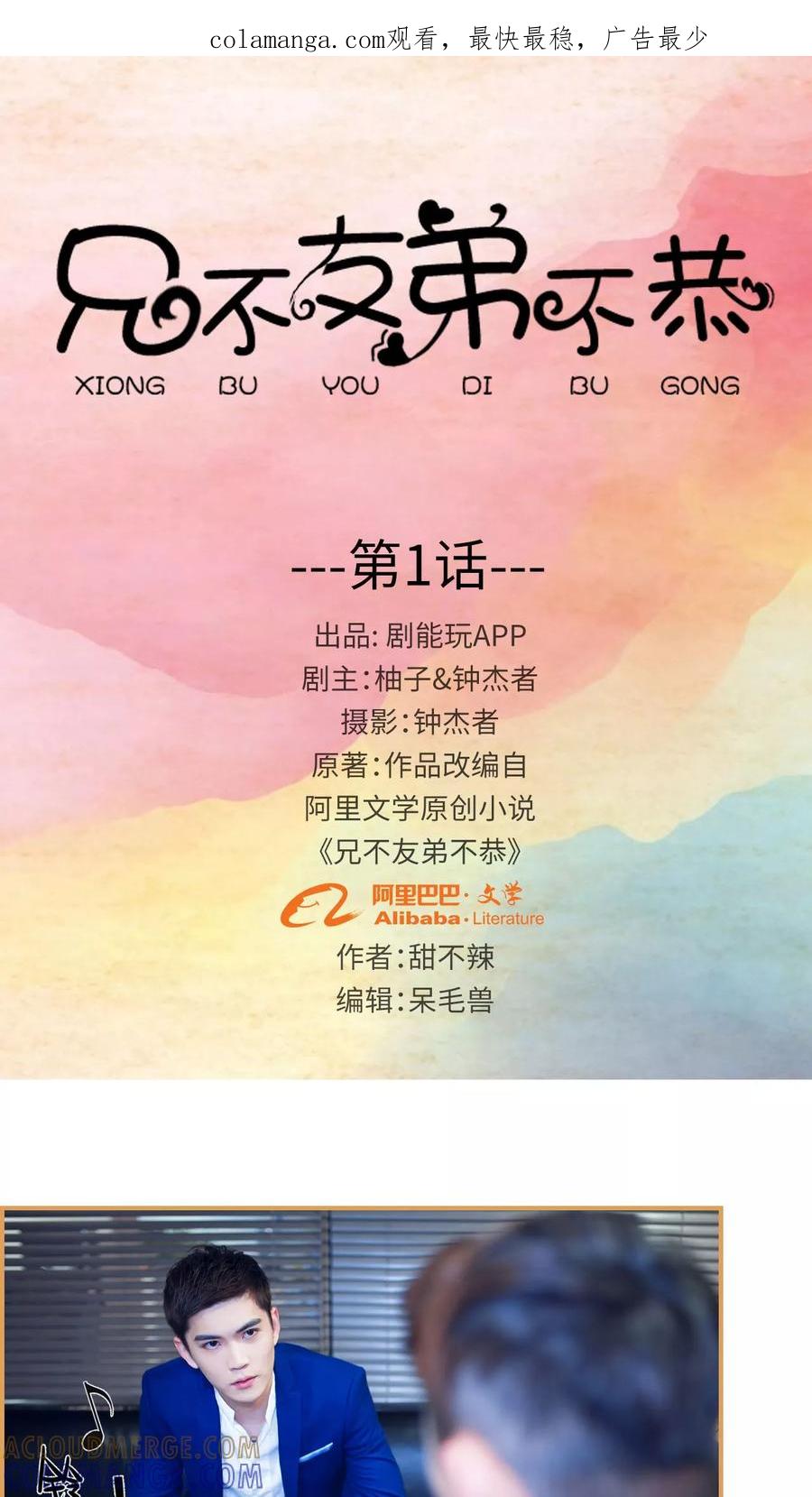 第1页