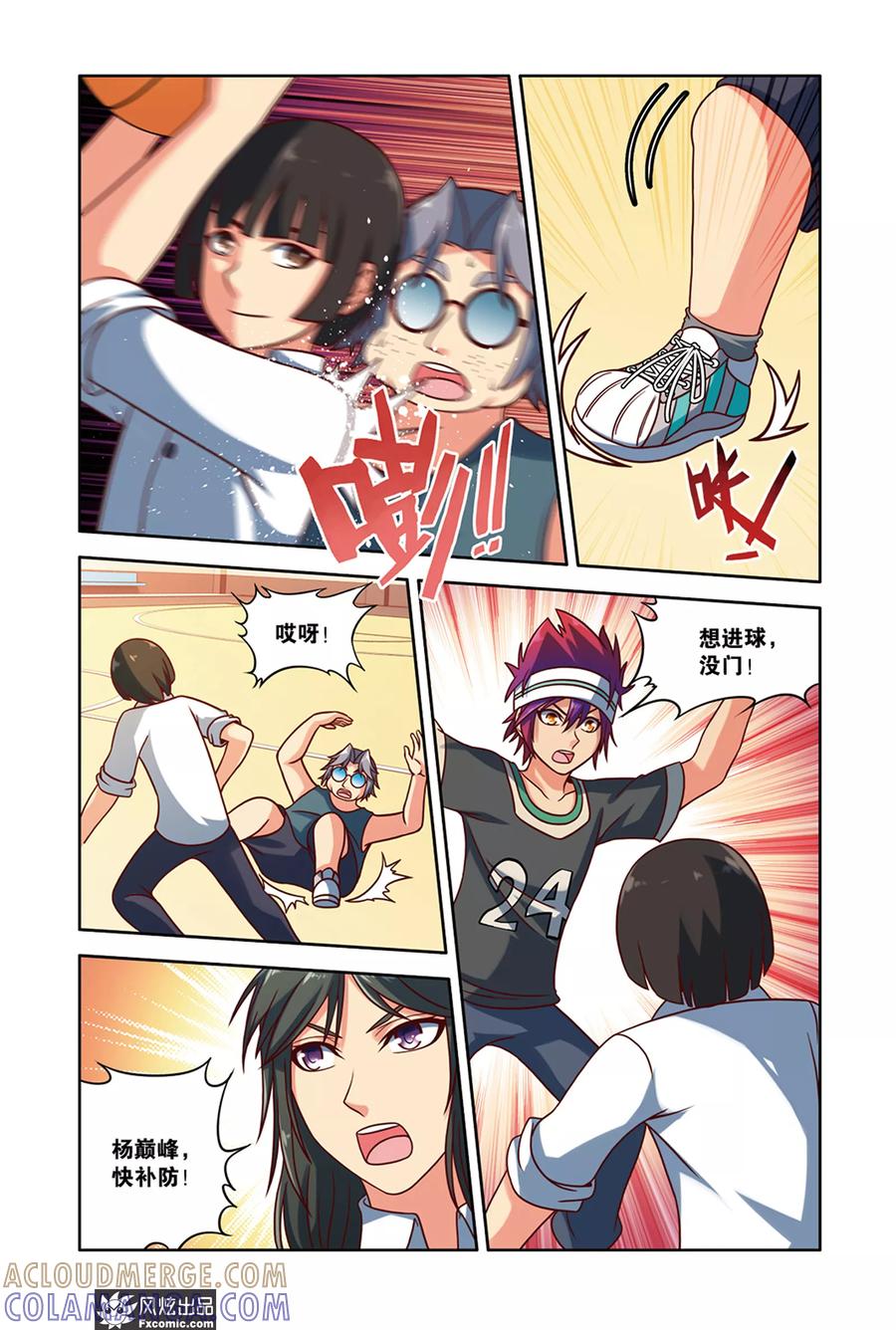 第11页