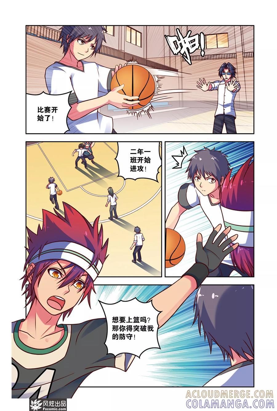 第5页