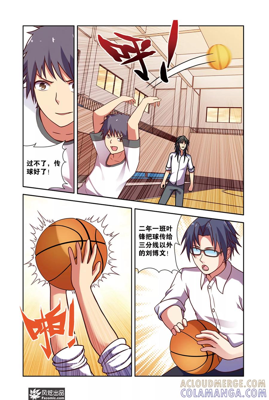 第6页