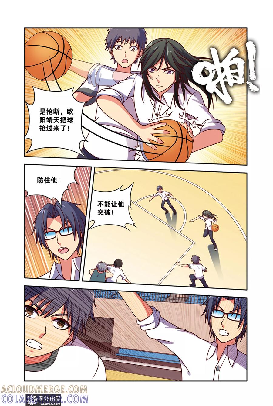 第6页