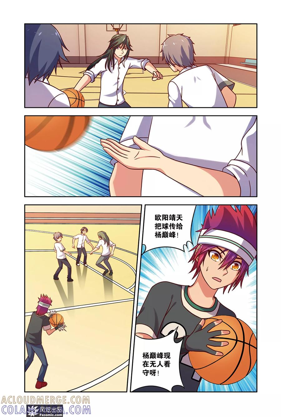 第7页