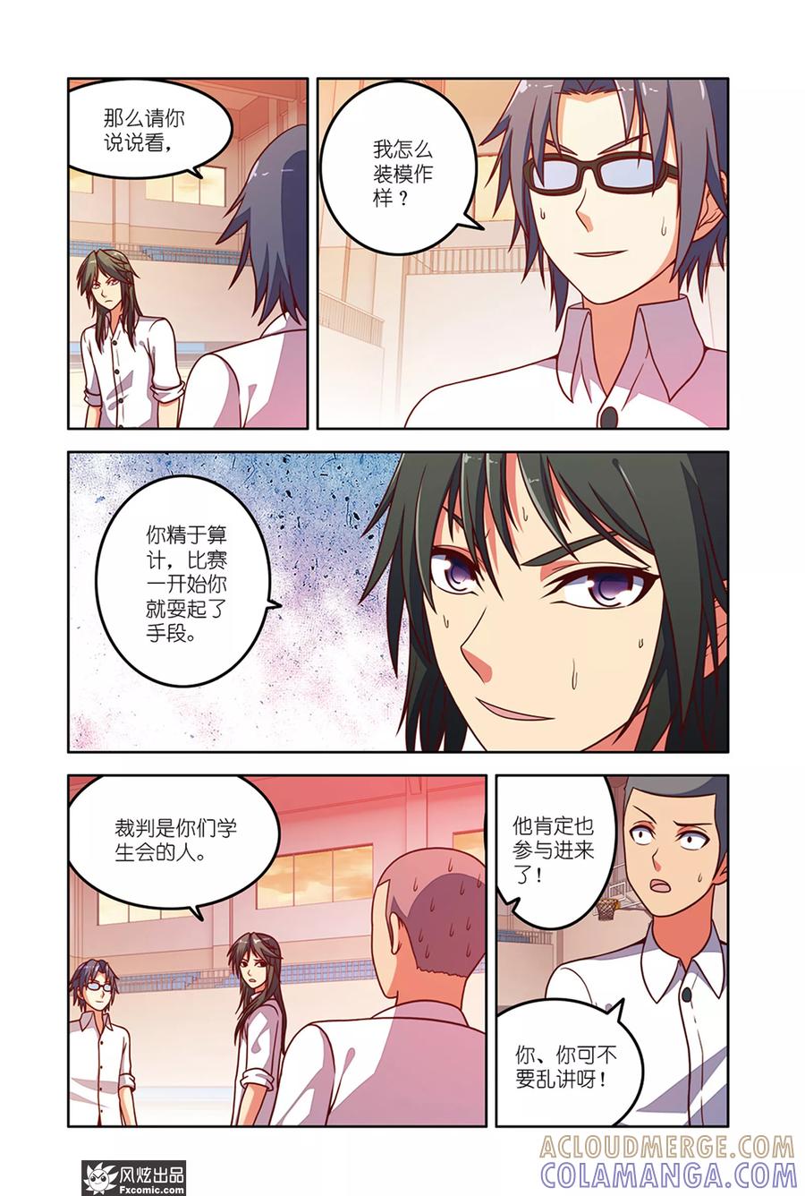 第6页