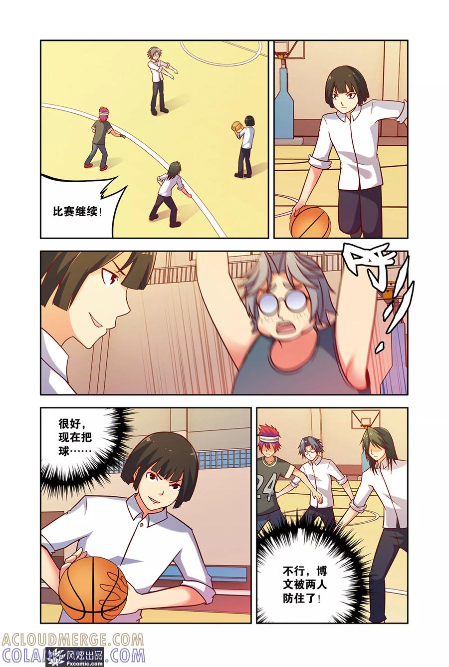 第11页