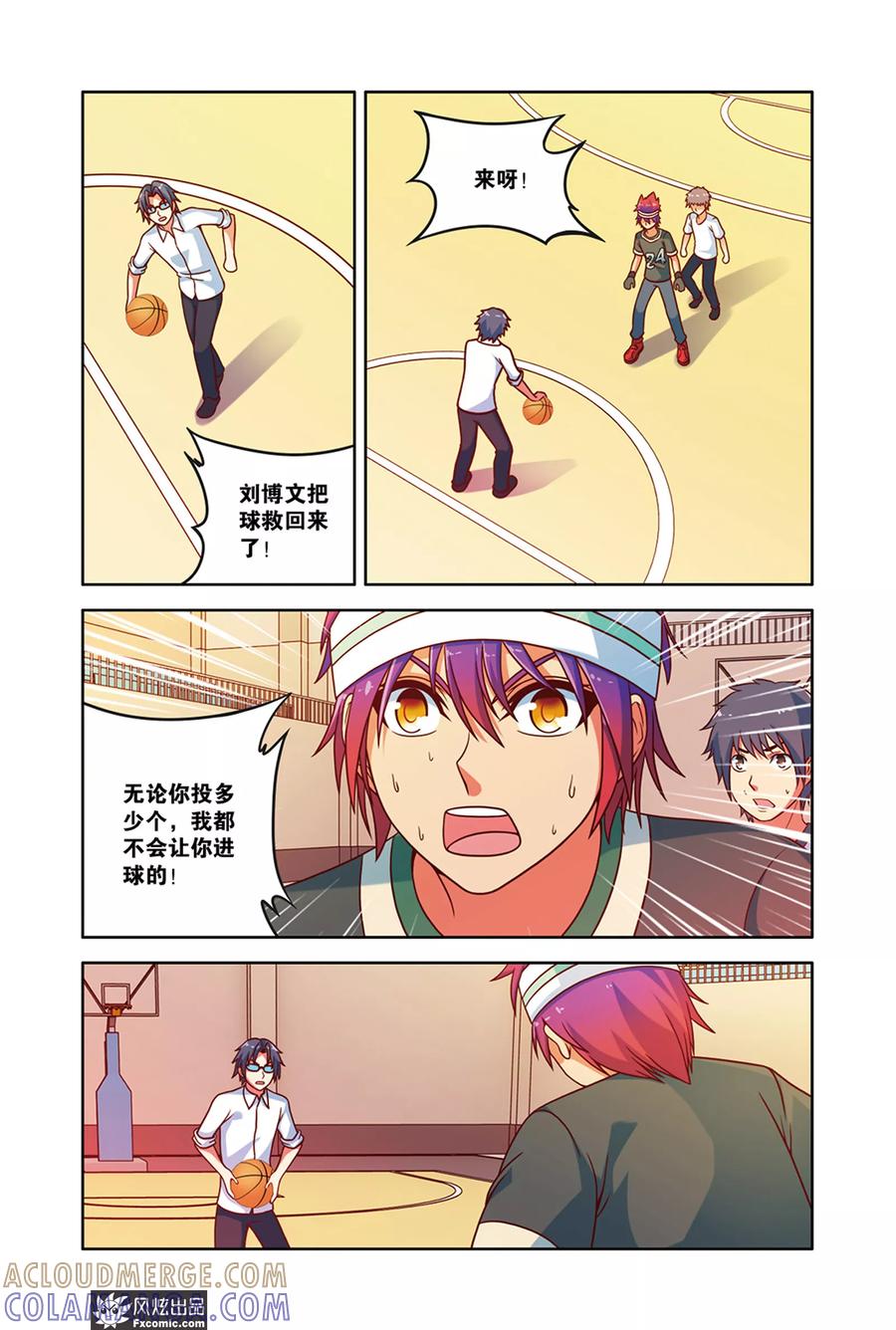 第6页