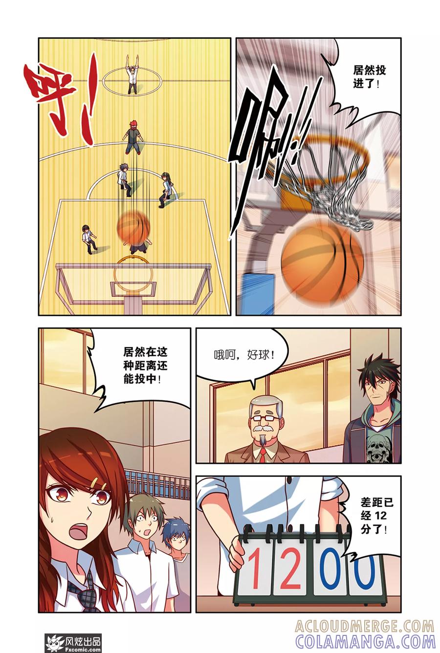 第8页