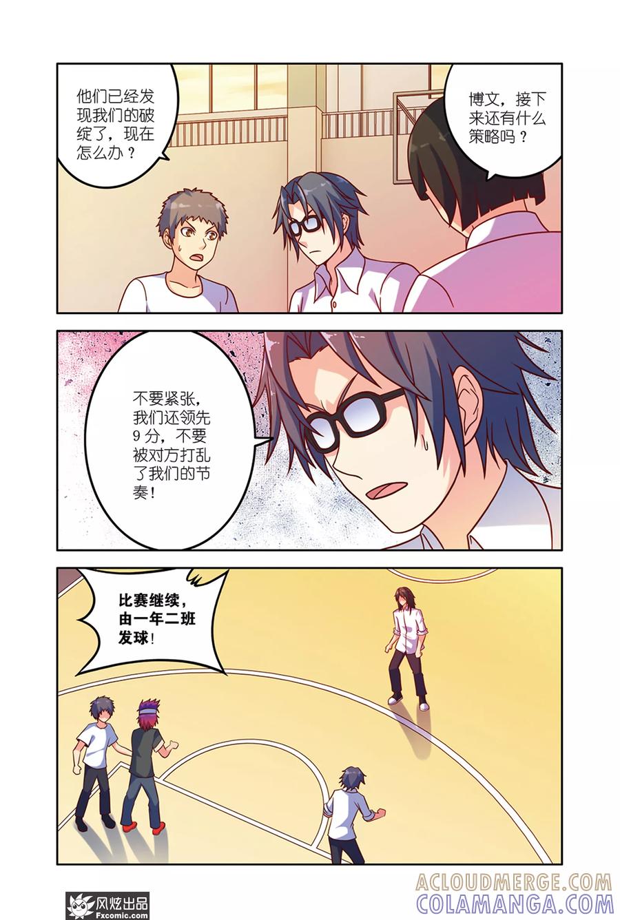 第10页