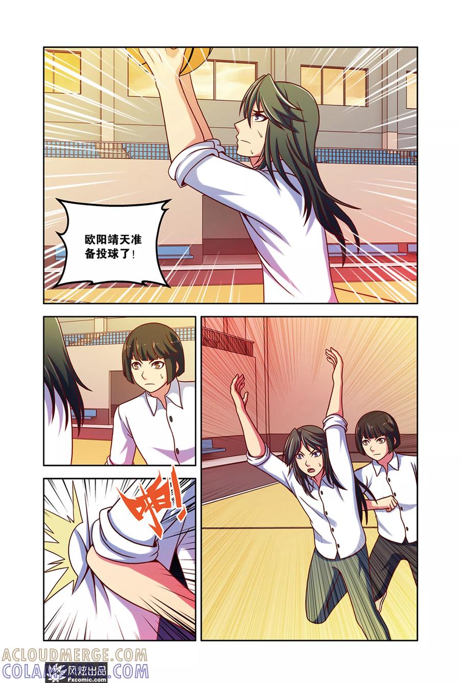 第5页