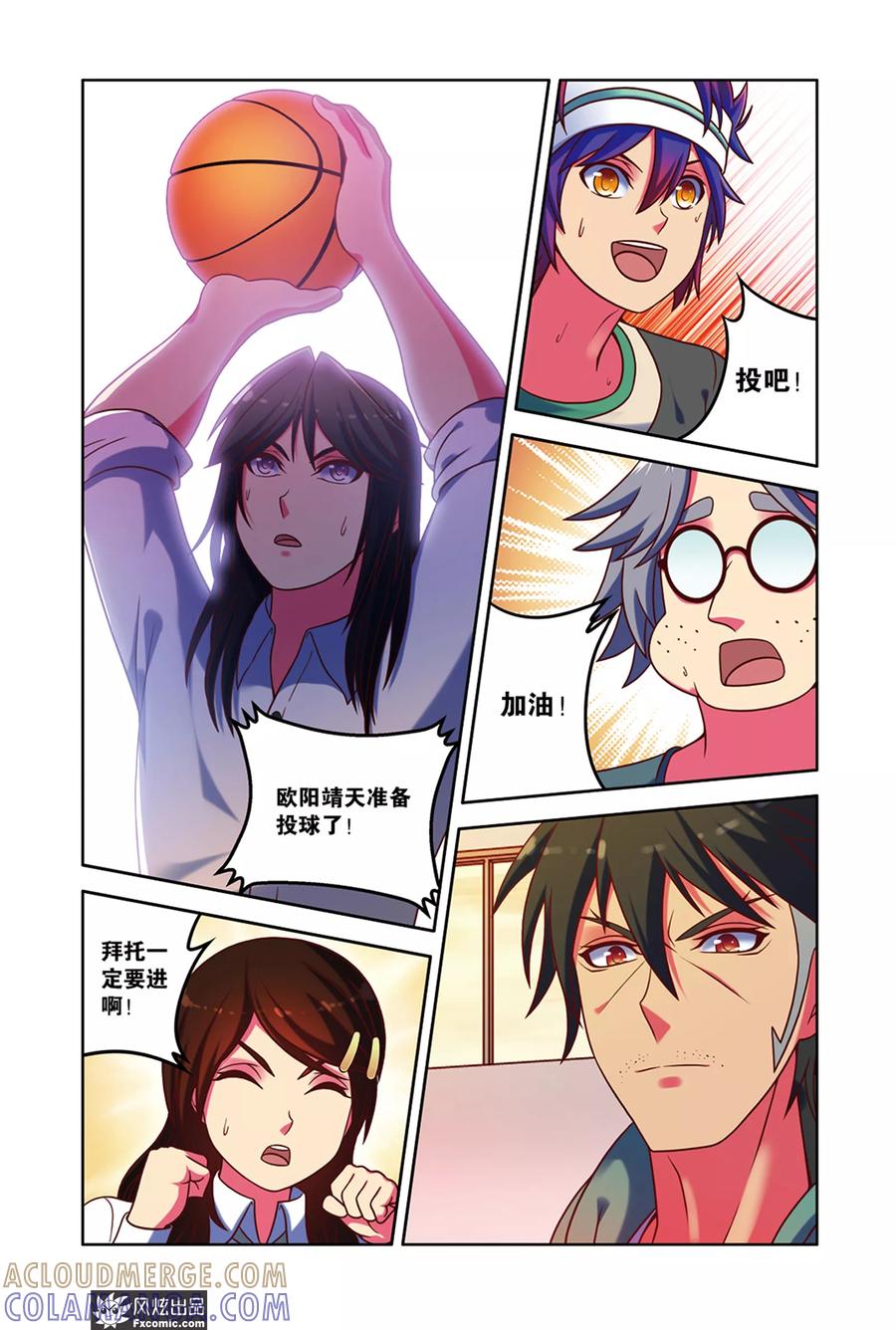 第3页