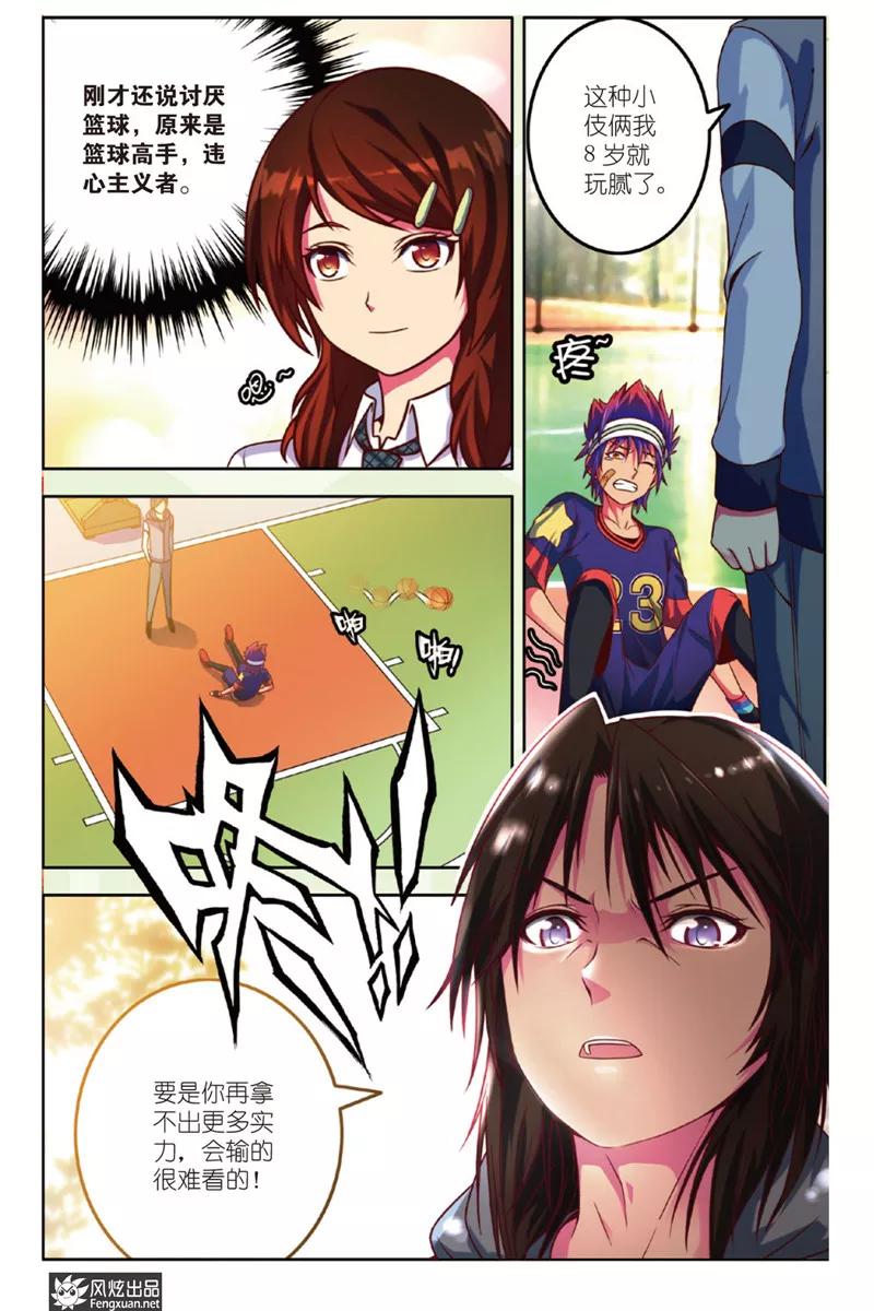 第22页