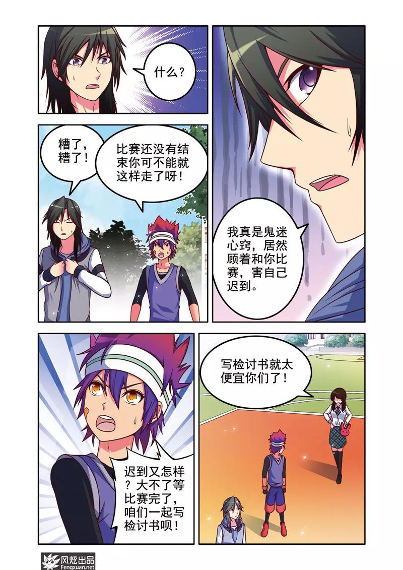 第22页