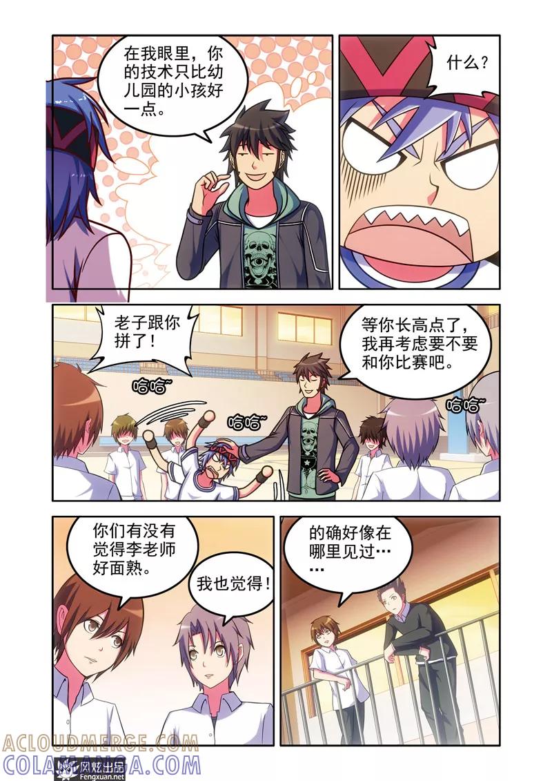 第10页