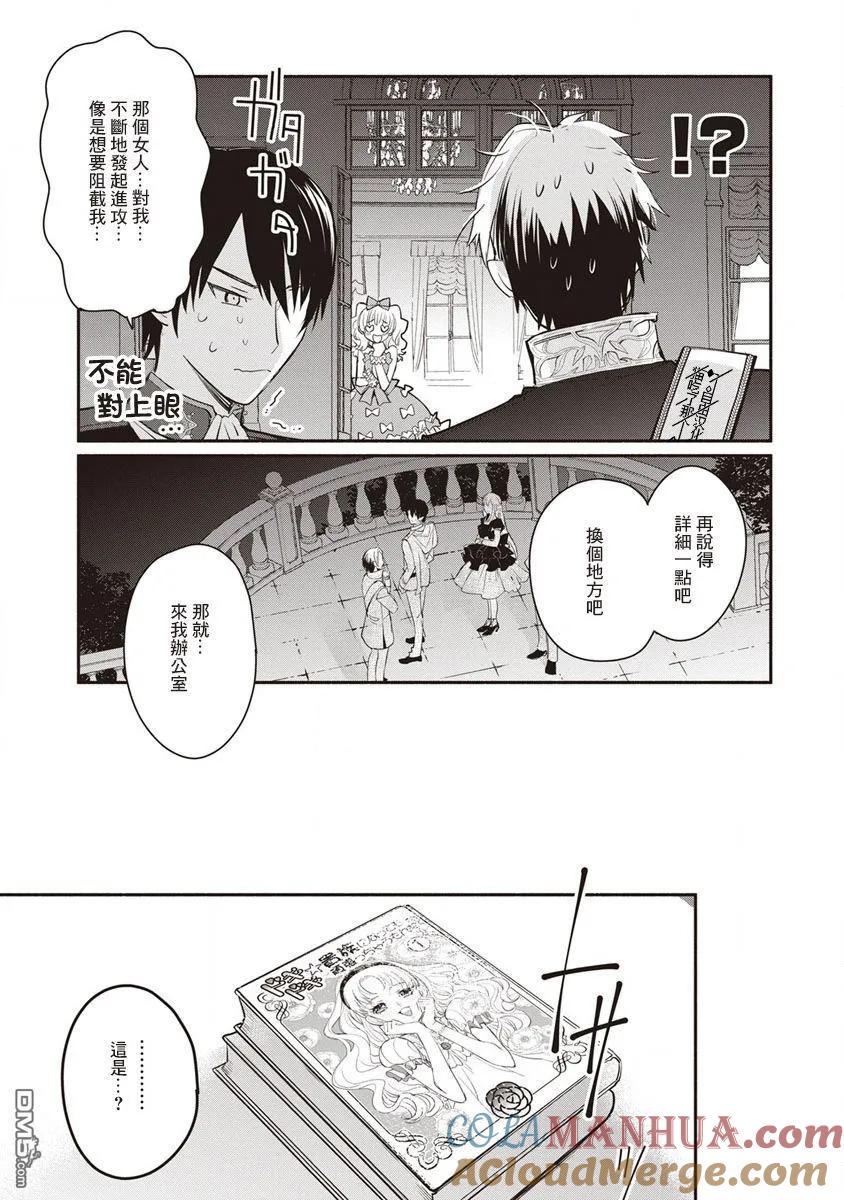 第25页