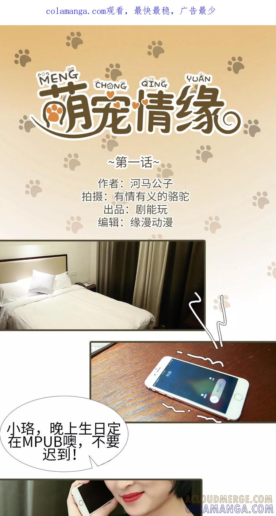 第1页