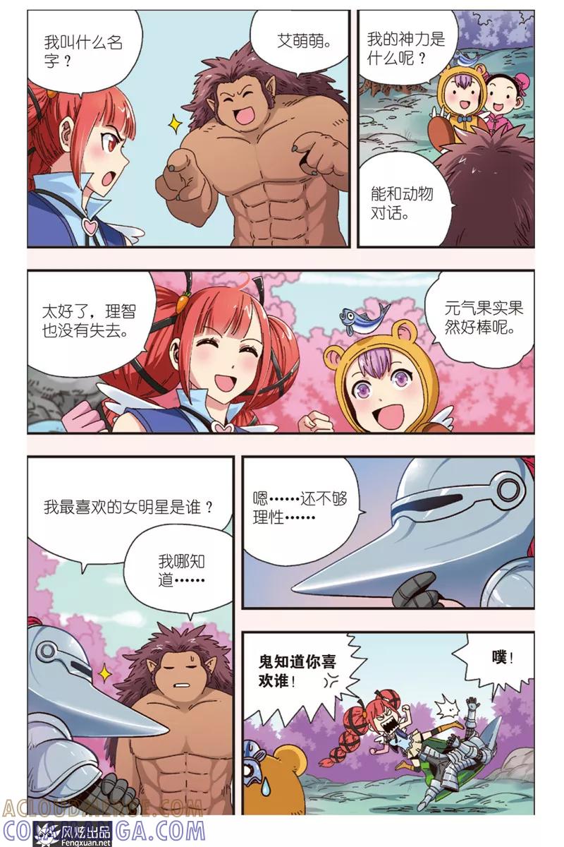 第5页