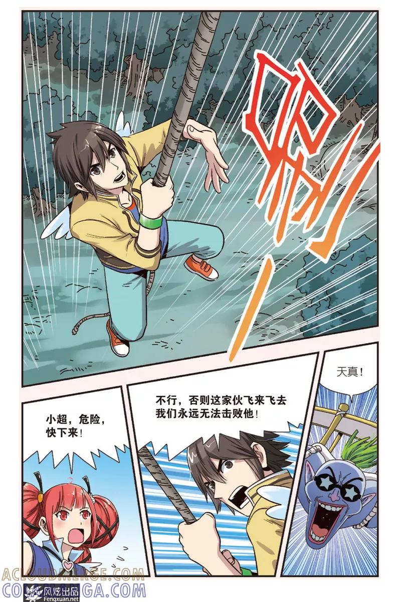 第7页