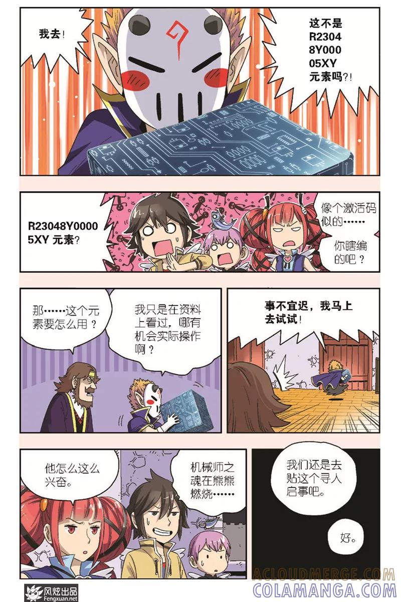 第3页