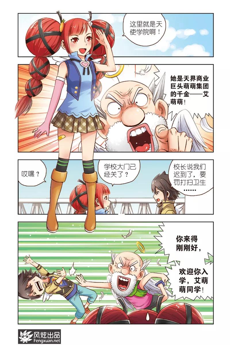 第10页