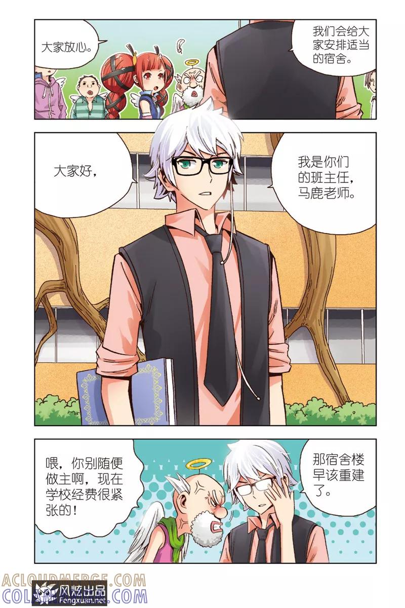 第17页