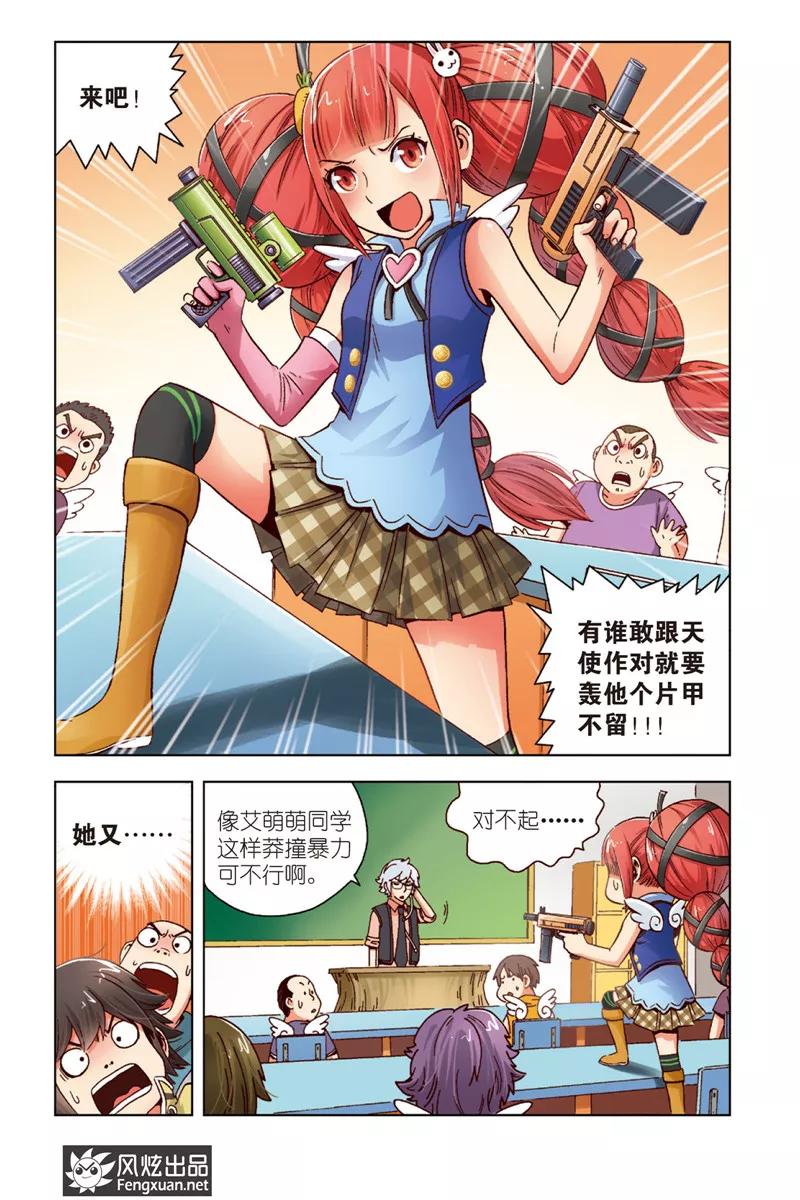 第20页