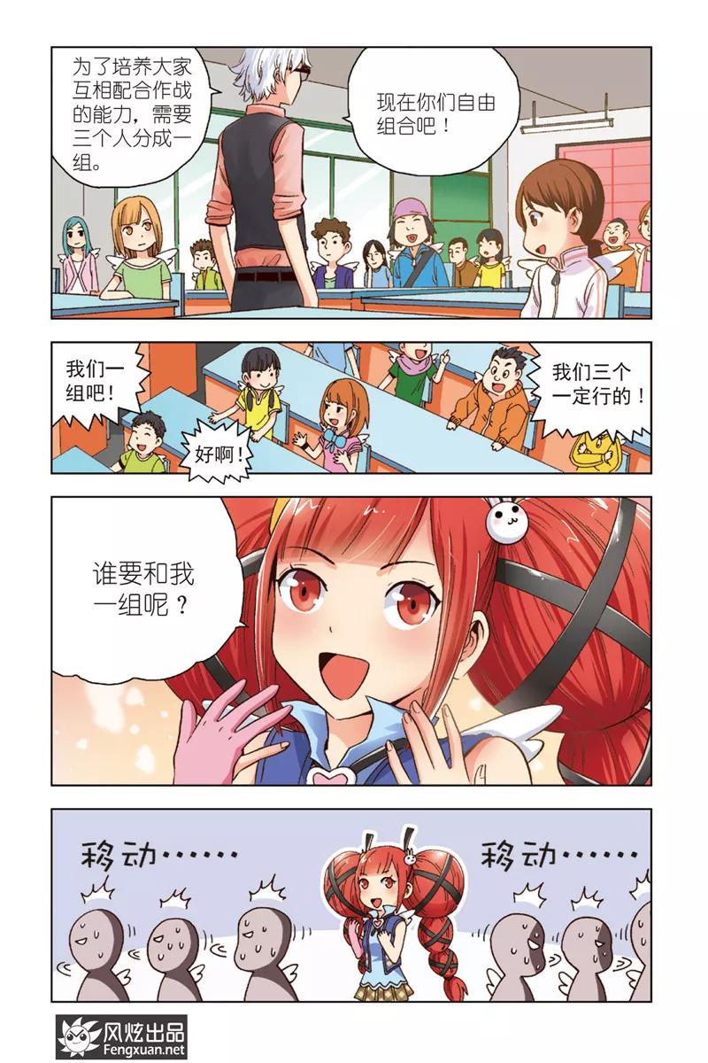 第22页