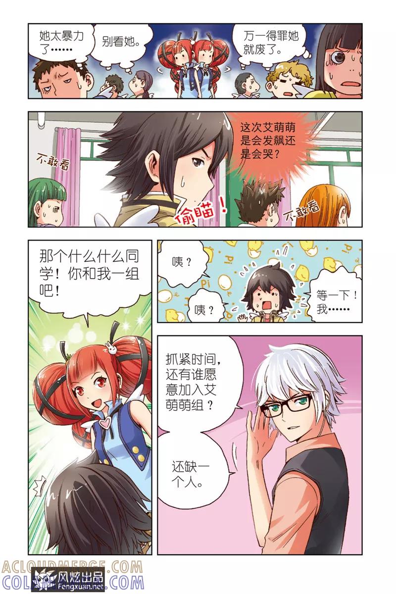 第23页
