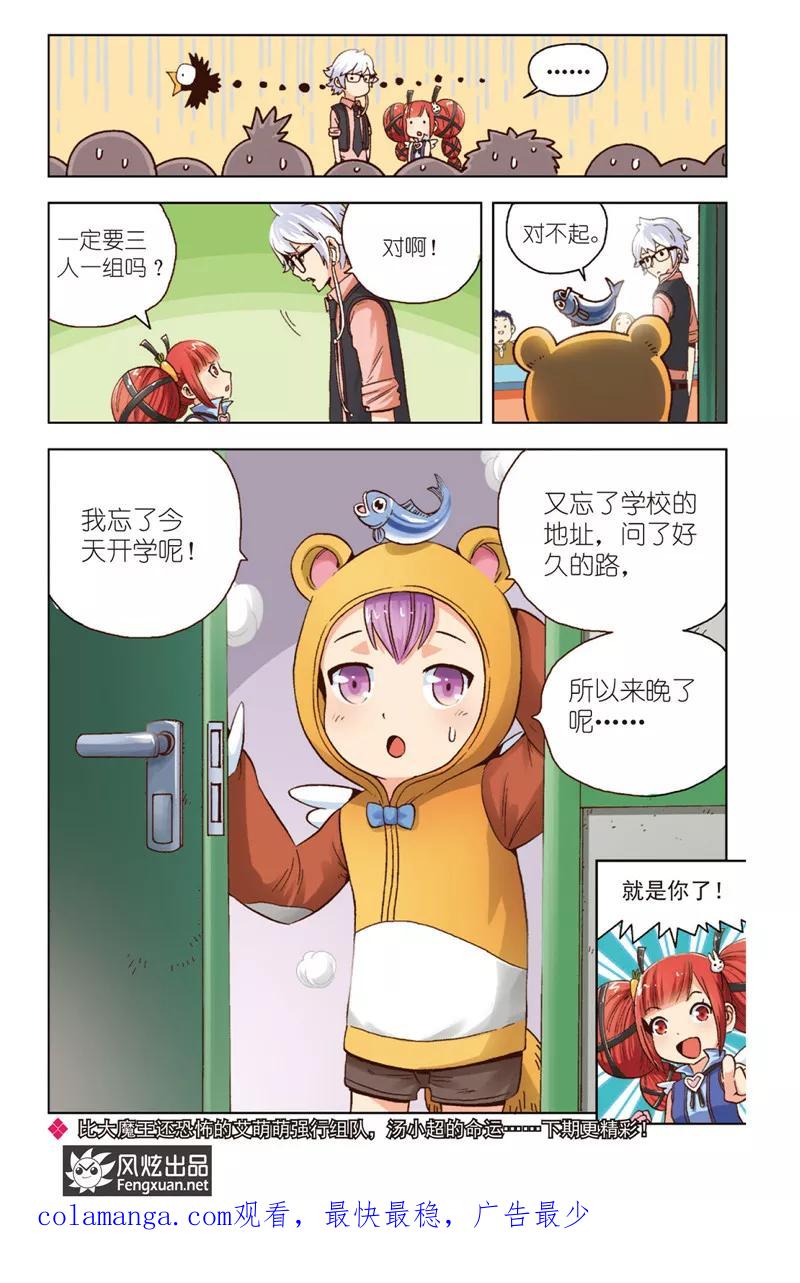 第24页