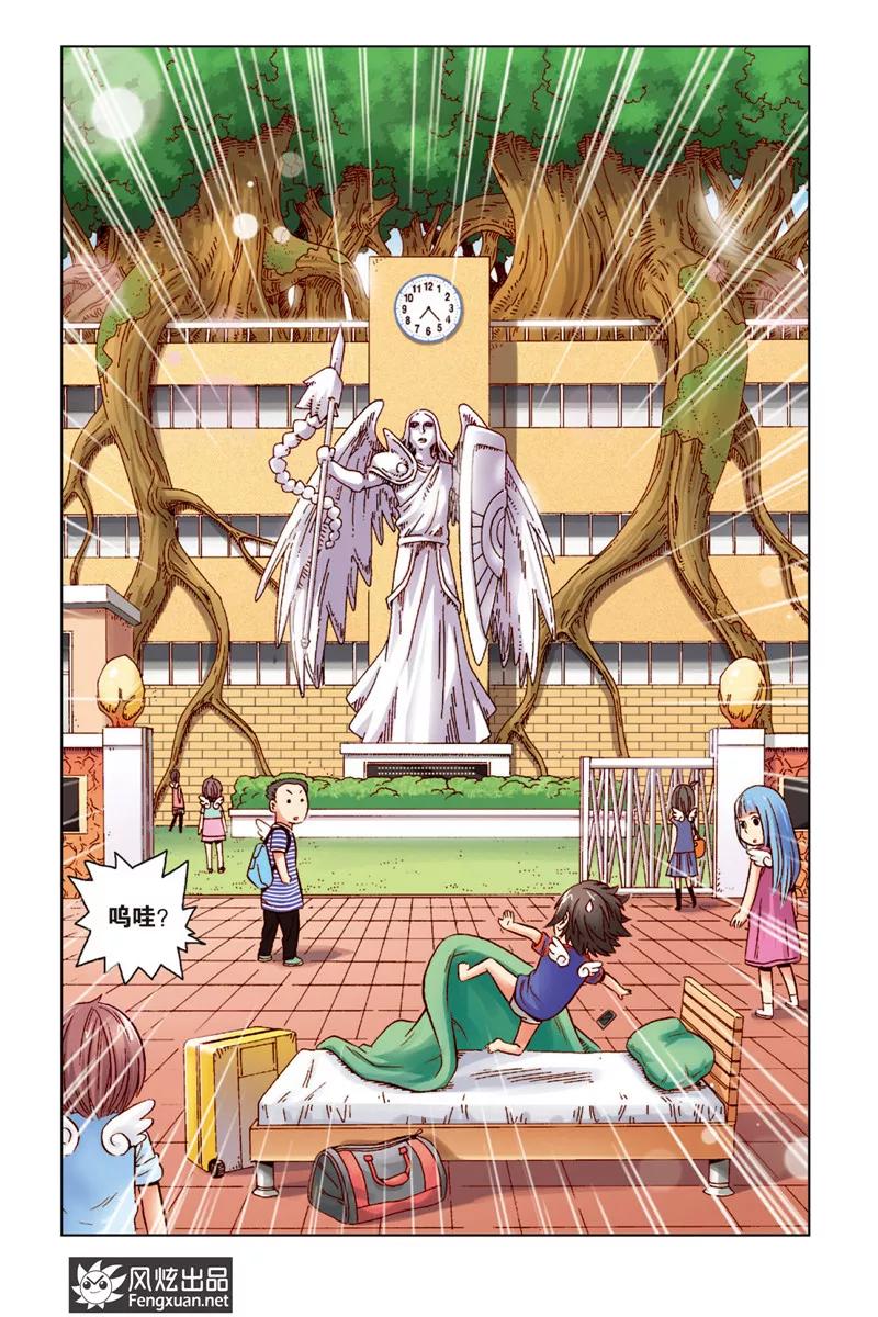 第6页
