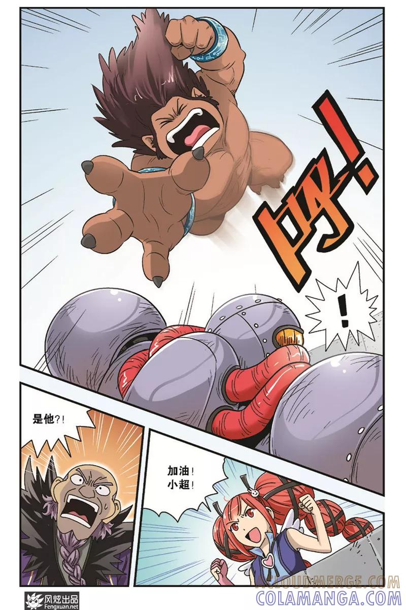第7页