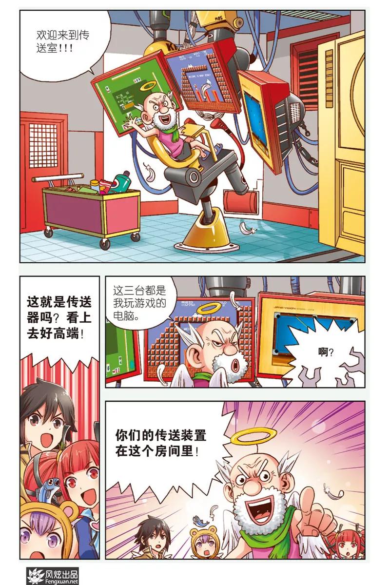 第10页